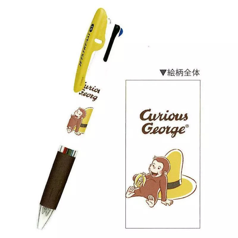 

Uni Jetstream 3 Color Multi Pen Curious George LLC Cartoon Ballpoint Ink 0.5mm Pulpen Limited Edition