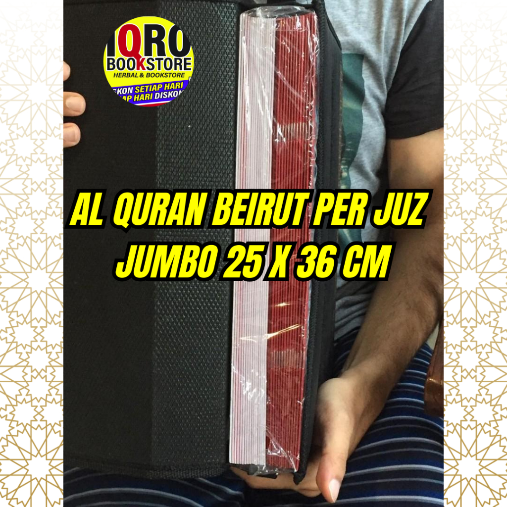 AL QURAN BEIRUT PER JUZ JUMBO MUJAZZA RASM UTSMANI MADINAH
