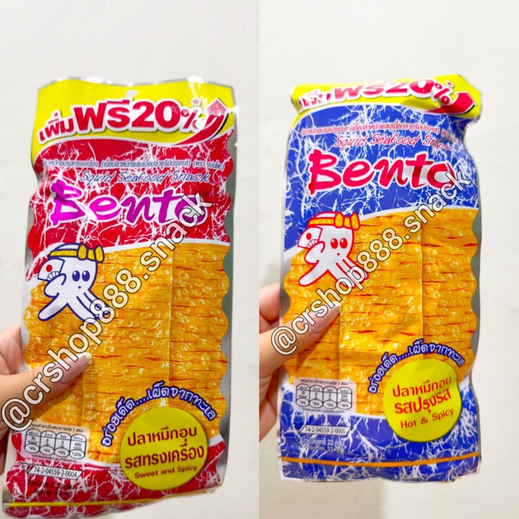 

Juhi Bento READY STOCK snack Thailand HALAL 18grm/pcs