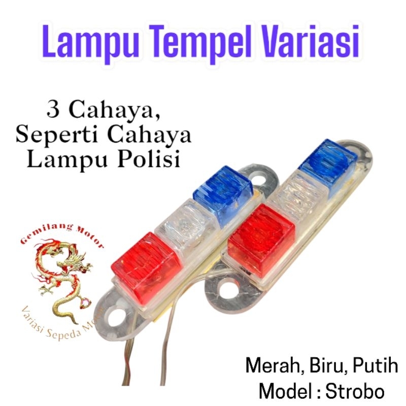 LAMPU TEMPEL SEPEDA MOTOR MODEL LAMPU POLISI 3 WARNA MERAH PUTIH BIRU STROBO