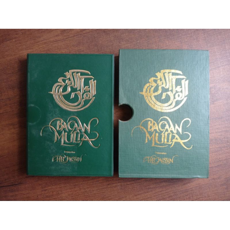 Bacaan Mulia - HB Jassin