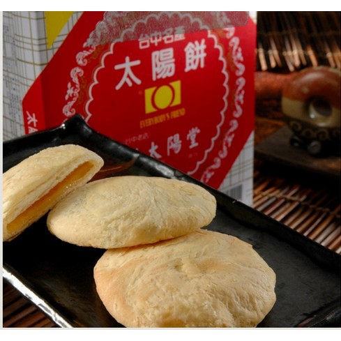 

READY JUNI 2025 TAI YOU Sun Cake (Pia Gula) TAIWAN