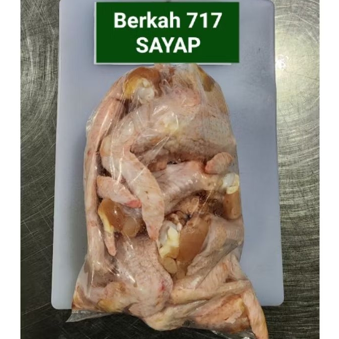 

SAYAP AYAM FRES BERAT 1KG