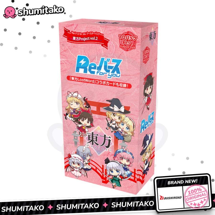 Weiss Schwarz ReBirth for You Touhou Project 2 Booster Box Bushiroad