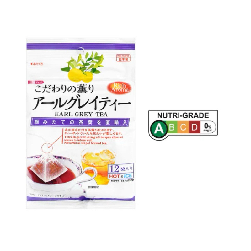 

Earl Grey Tea 12 Bags