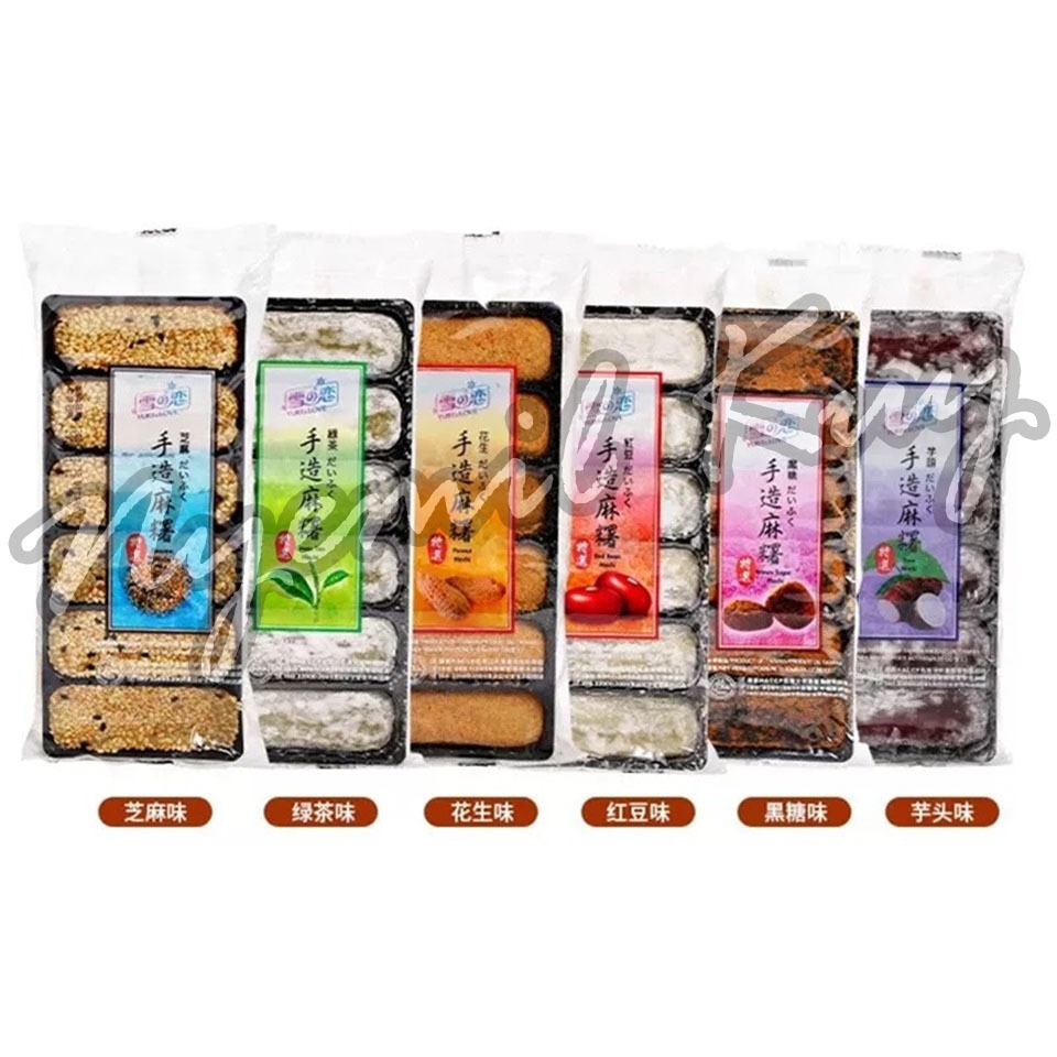 

RB Yuki & Love Japanese Style Mochi Taiwan - Yuki Love Mochi Taiwan Mochi Brown Sugar Mochi Green