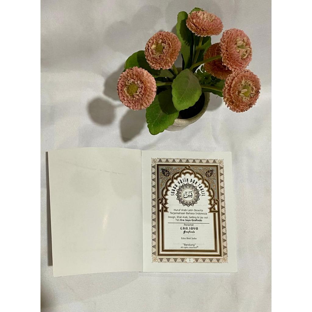 BLANGKO BUKU YASIN 224 AP (NON COVER) ERAJAYA GRAFINDO
