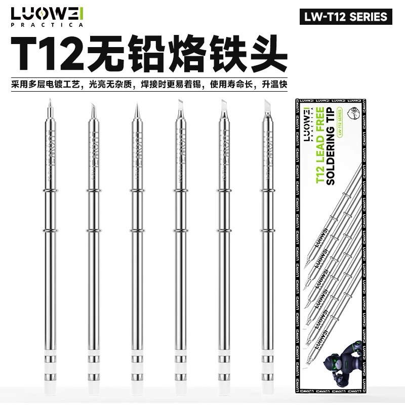 Solder Tip T12 LUOWEI Team Mata Solder T12 -D+ Original