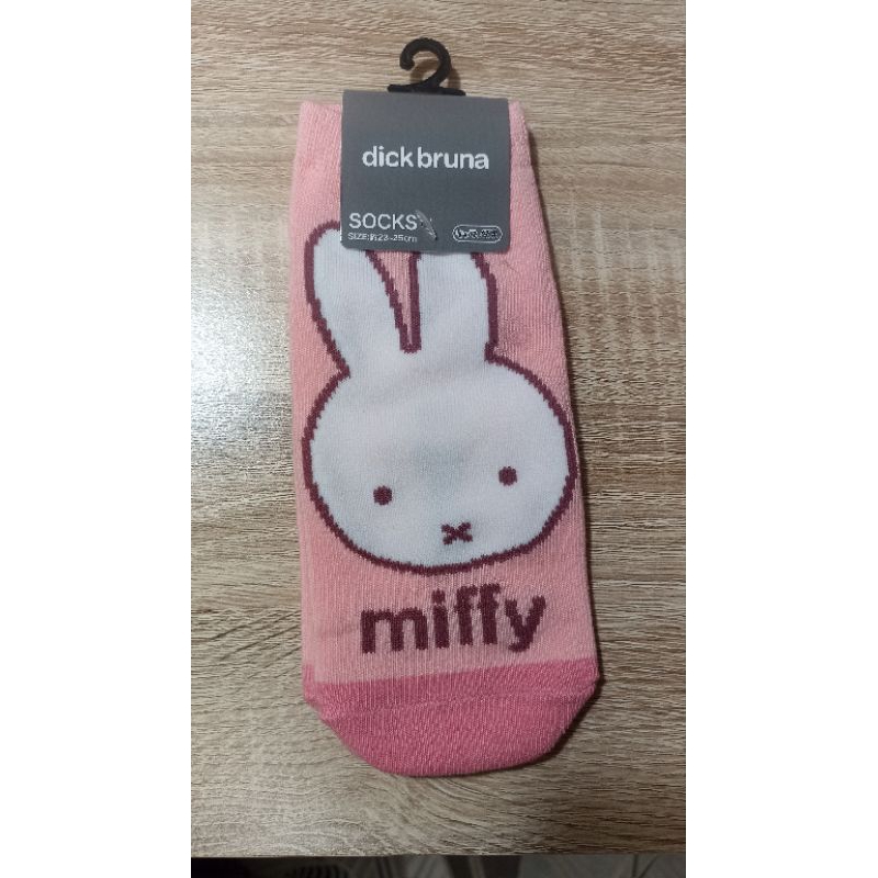 Miffy kaos kaki