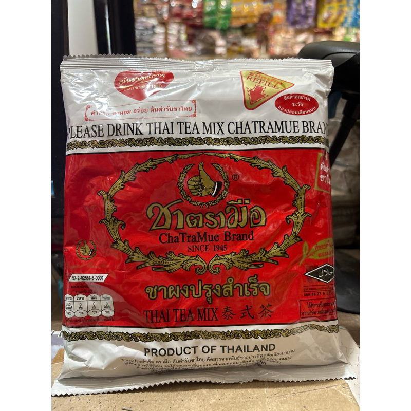 

PROMOO!!!|ORiGinaL|Thaitea|TehMerah|400gr