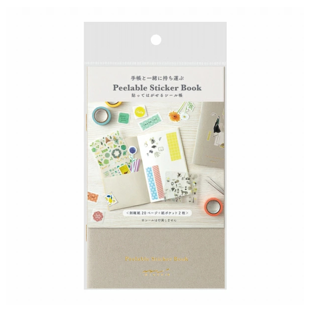 

Midori Peelable Sticker Book with Pocket