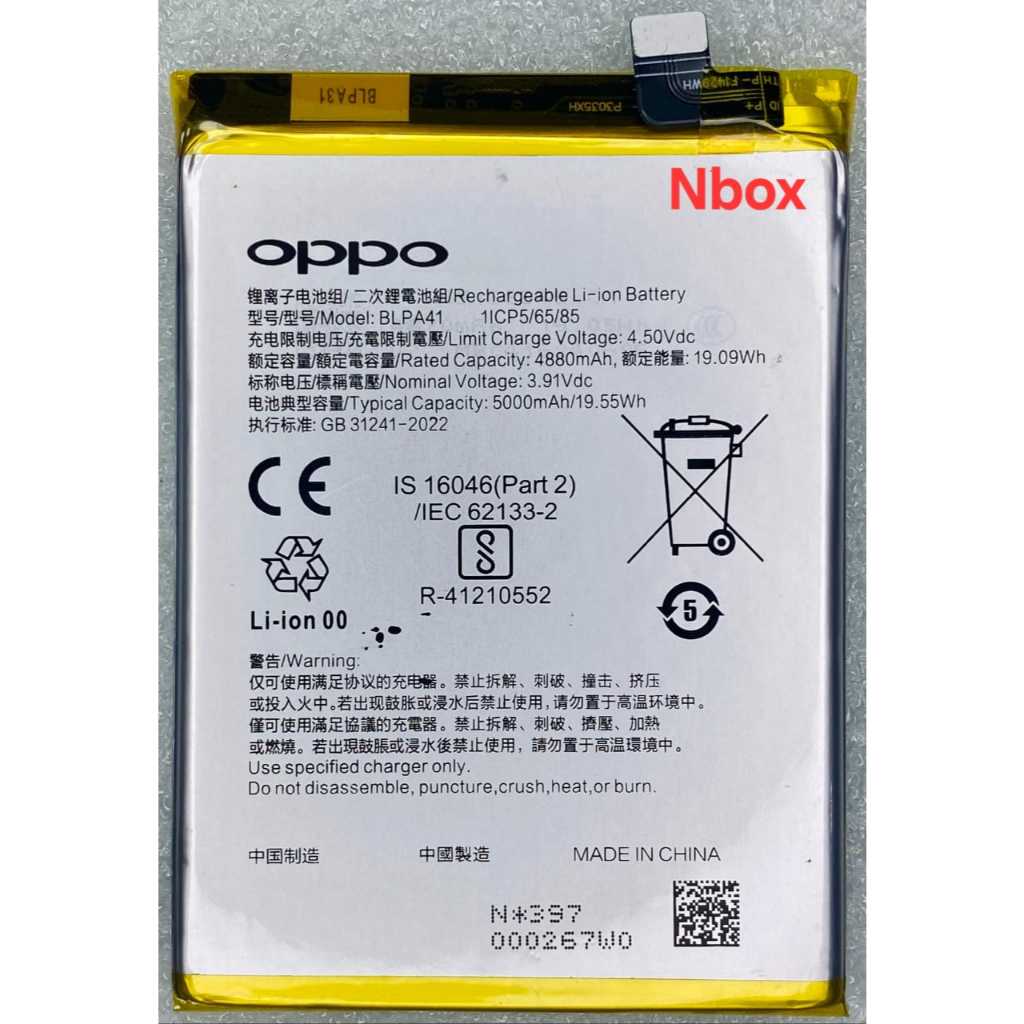 Nbox Baterai  Oppo RENO 11F / BLP A41 Batrai Batere Batre HP ORIGINAL