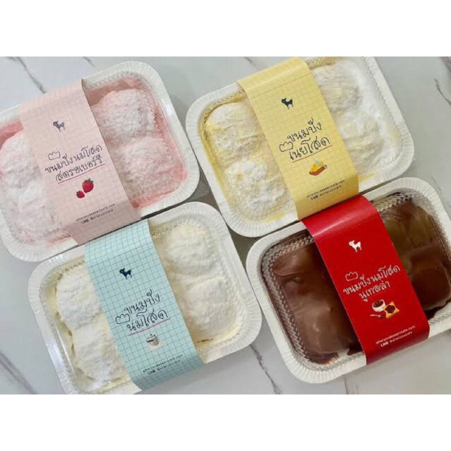 

After you dessert Milk bun [STOK TERBATAS]