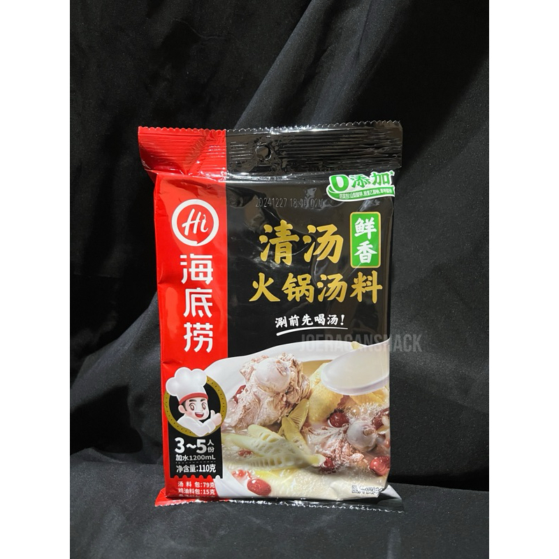 

READY INSTANT haidilao collagen pork bone