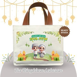 

Tas Bingkisan Hampers Lebaran Hari Raya Idul Fitri