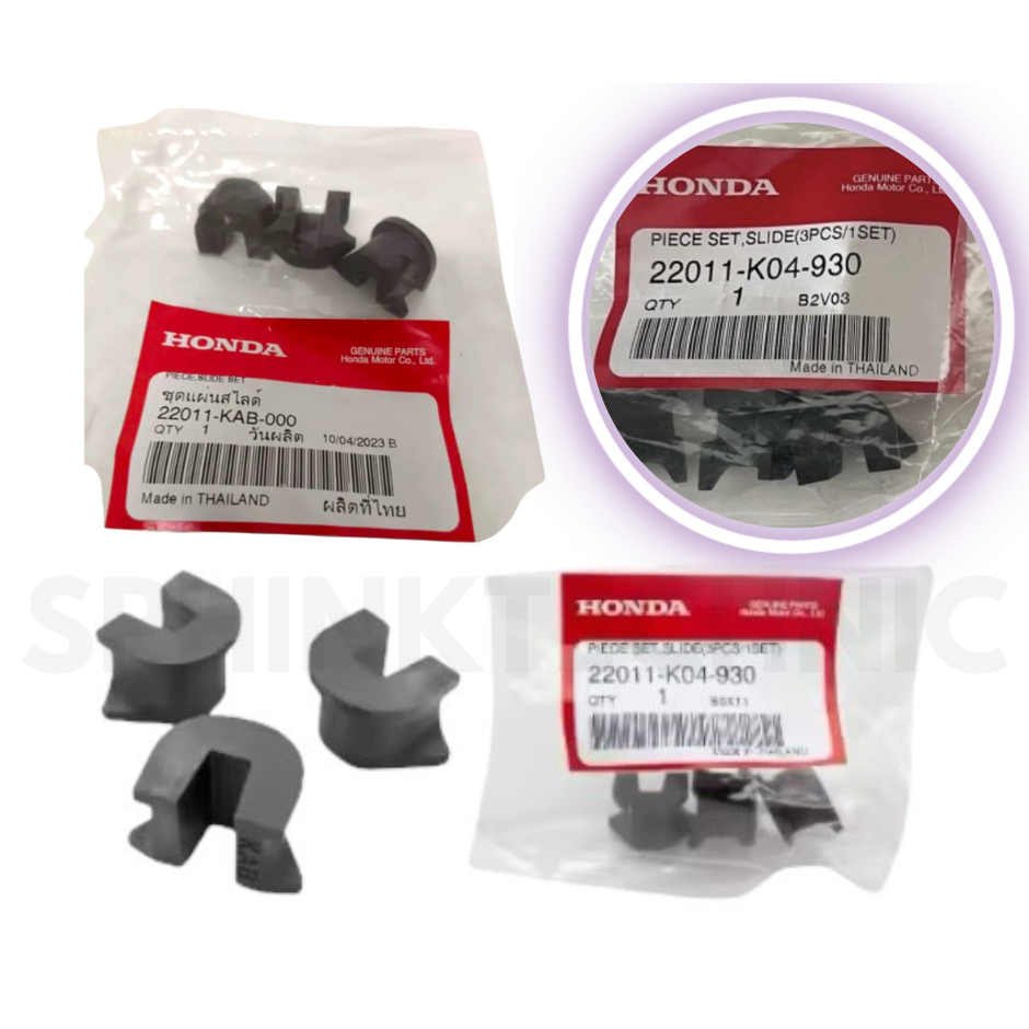 Slide Piece Slide Set Forza 2018-2020 Original Genuine Part