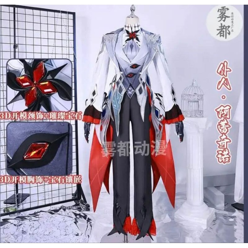 WTS READY STOCK COSPLAY ARLECCHINO GENSHIN