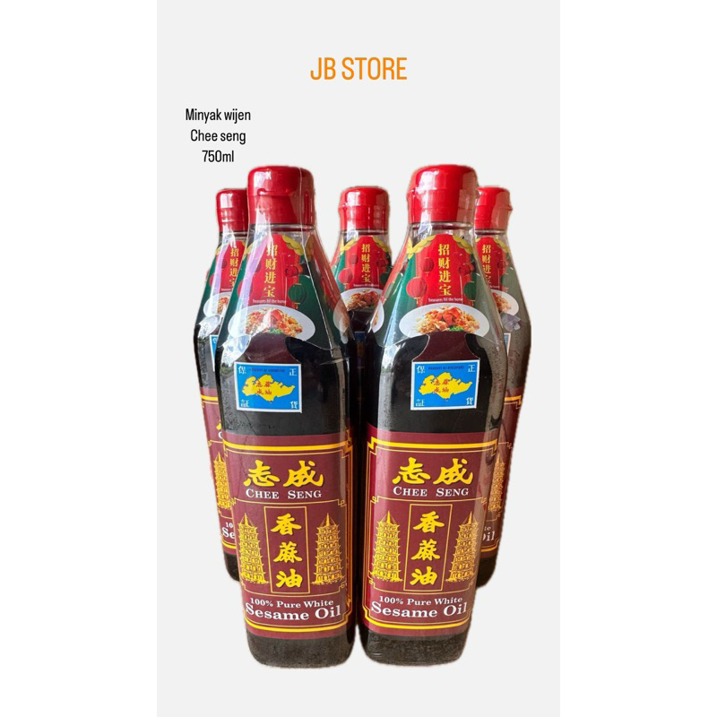 

minyak wijen/pure white sesame oil chee seng / double pagoda 750ml