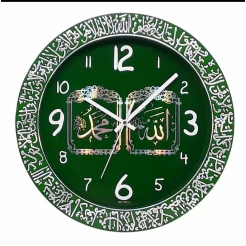 JAM DINDING KALIGRAFI HS 2044 HIJAU
