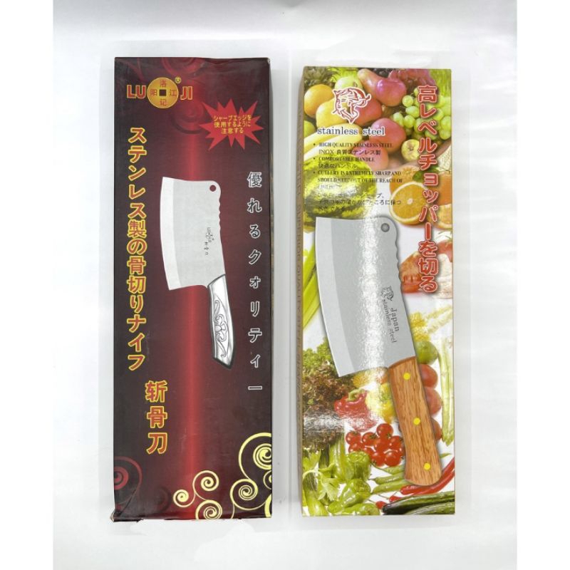 Pisau Daging Tebal Stainless Steel / B-018 / B-215