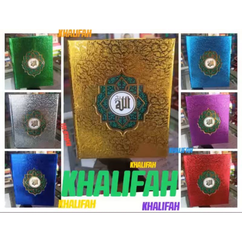 

cover Yasin Hardcover MQ