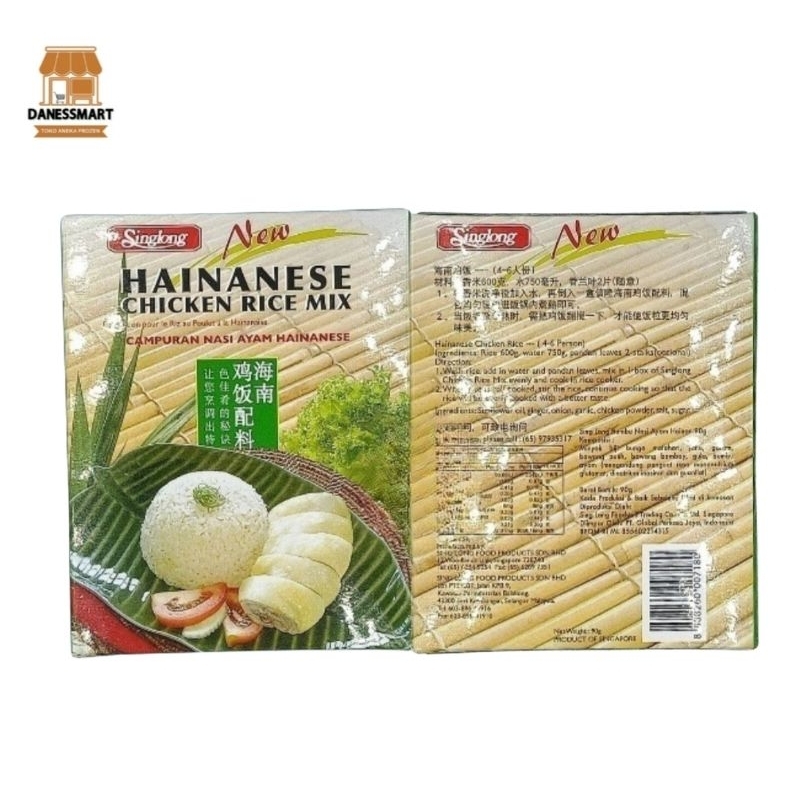 

Sing Long Bumbu Nasi Hainam Hainanese Chicken Rice Mix