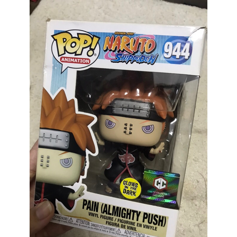 Funko POP NARUTO ~ Akatsuki Pain Almighty Push (Glow)