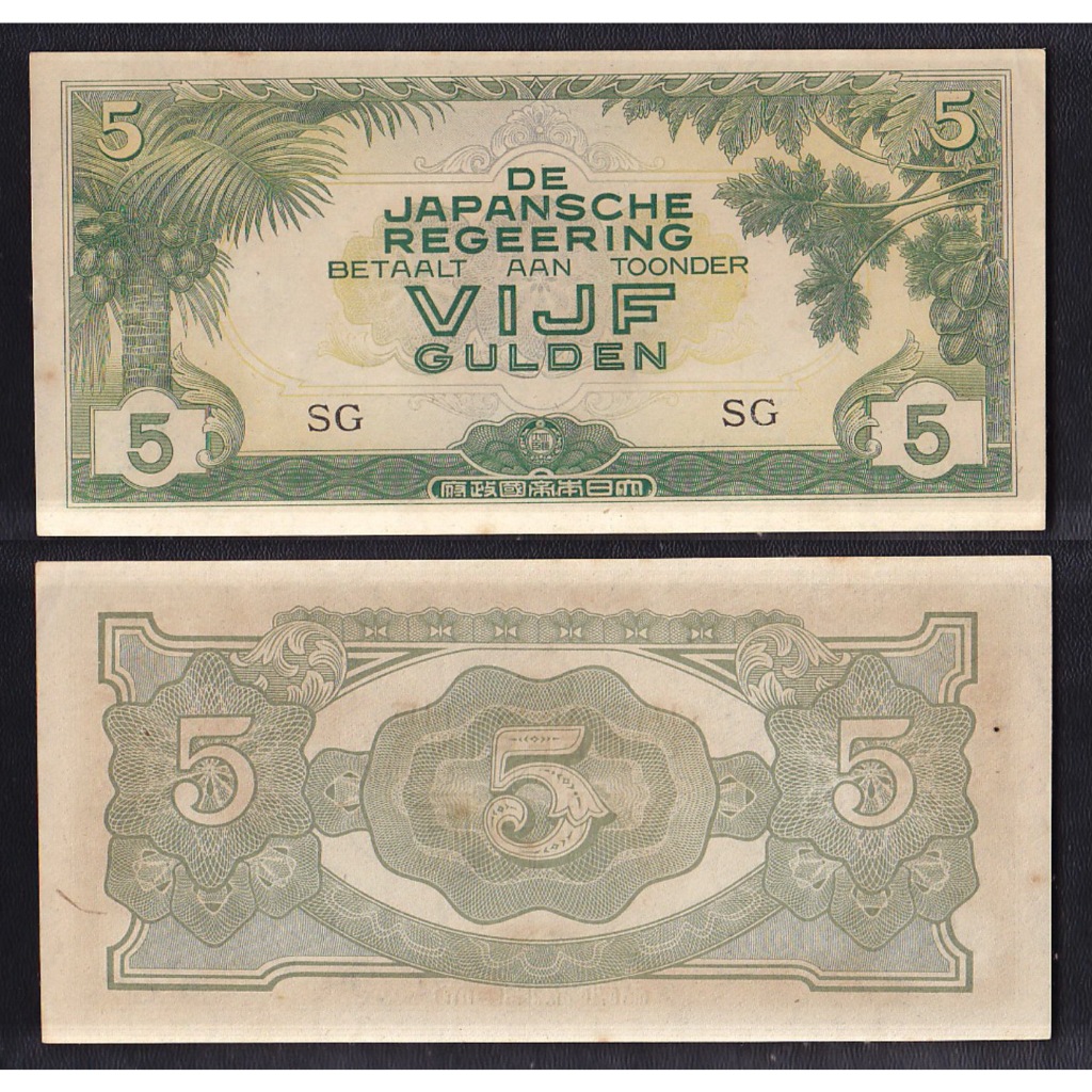 Uang kuno 5 Gulden tahun 1942 emisi De Japansche Regeering