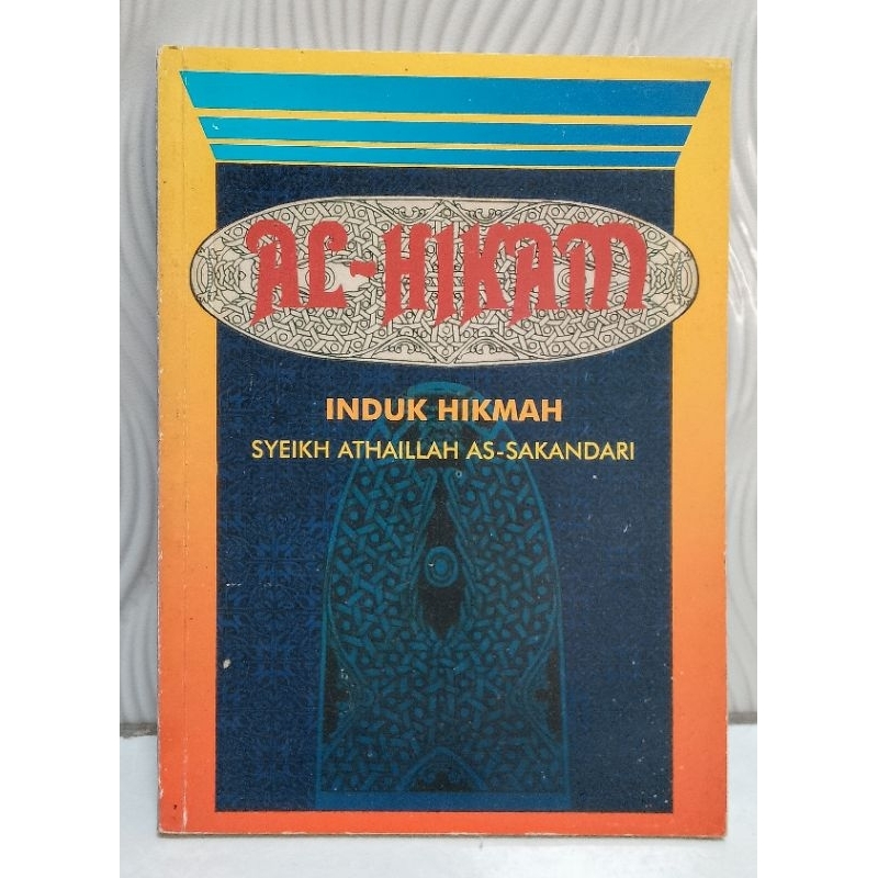 AL HIKAM, INDUK HIKMAH SAYEIKH ATHAILLAH AS-SAKANDARI