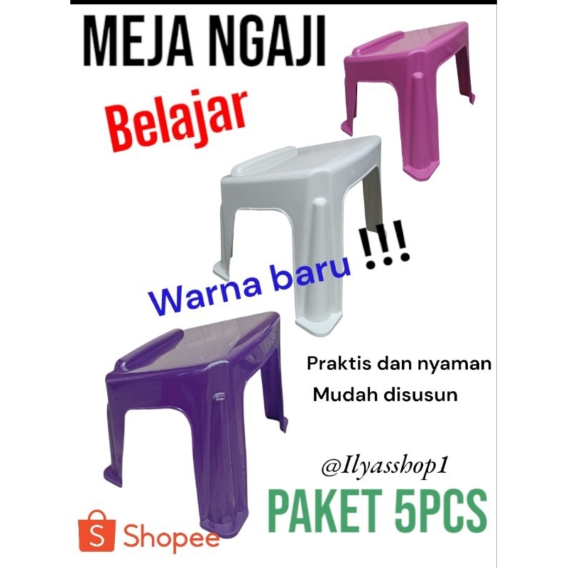 MEJA NGAJI/BELAJAR LEKAR ALQURAN PAKET5PCS
