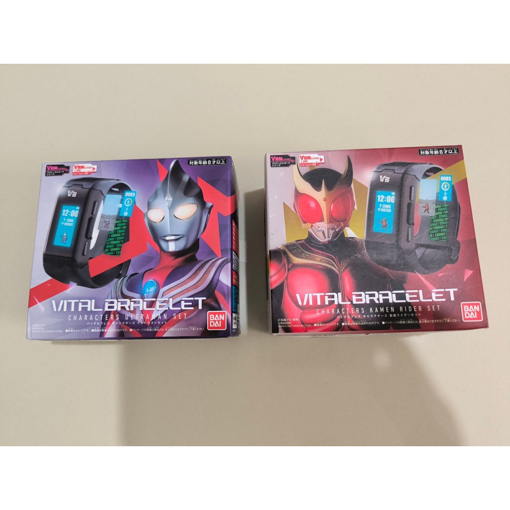 Ultraman & Kamen Rider Vital Bracelet Smart Watch Tamagotchi