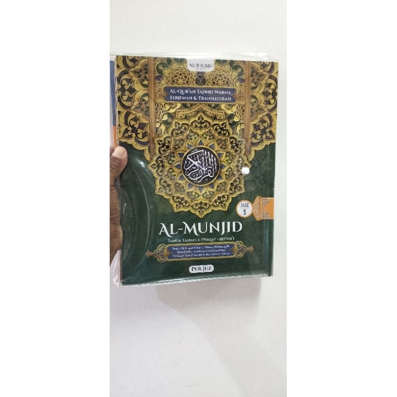 Al-Qur'an Al-Munjid Per Juz Ukuran Besar A4