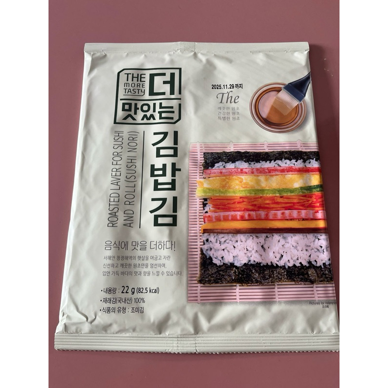 

Nori Sushi 10 lembar