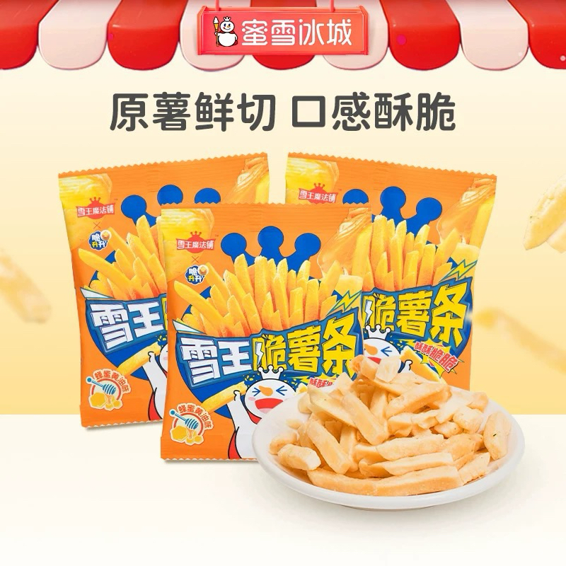 

Mixue Bingcheng Potato Fries Honey Salt