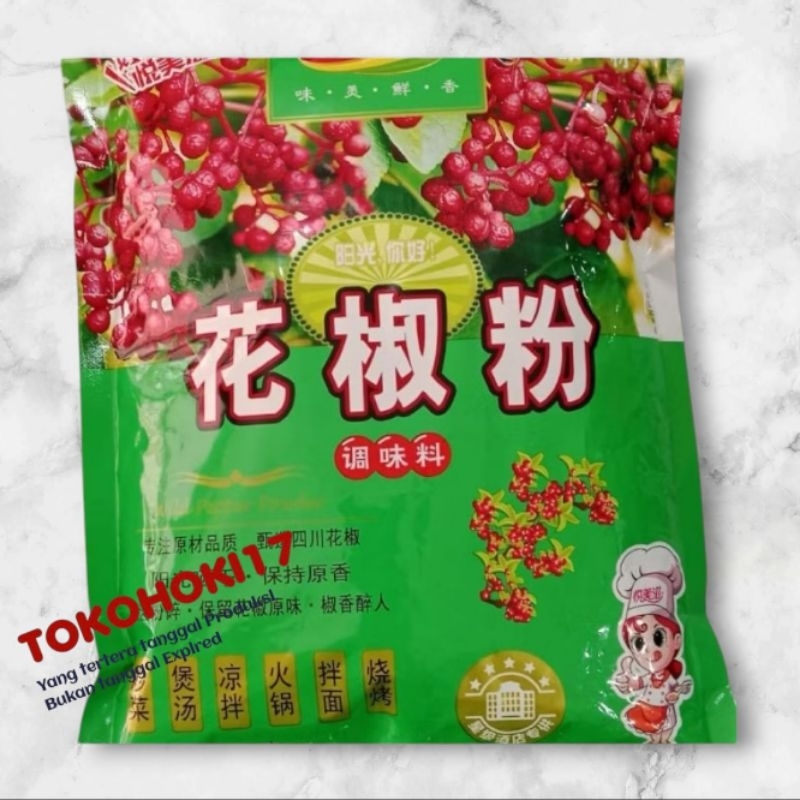 

Bubuk szechuan pepper / sichuan powder hua jiao fen 花椒粉