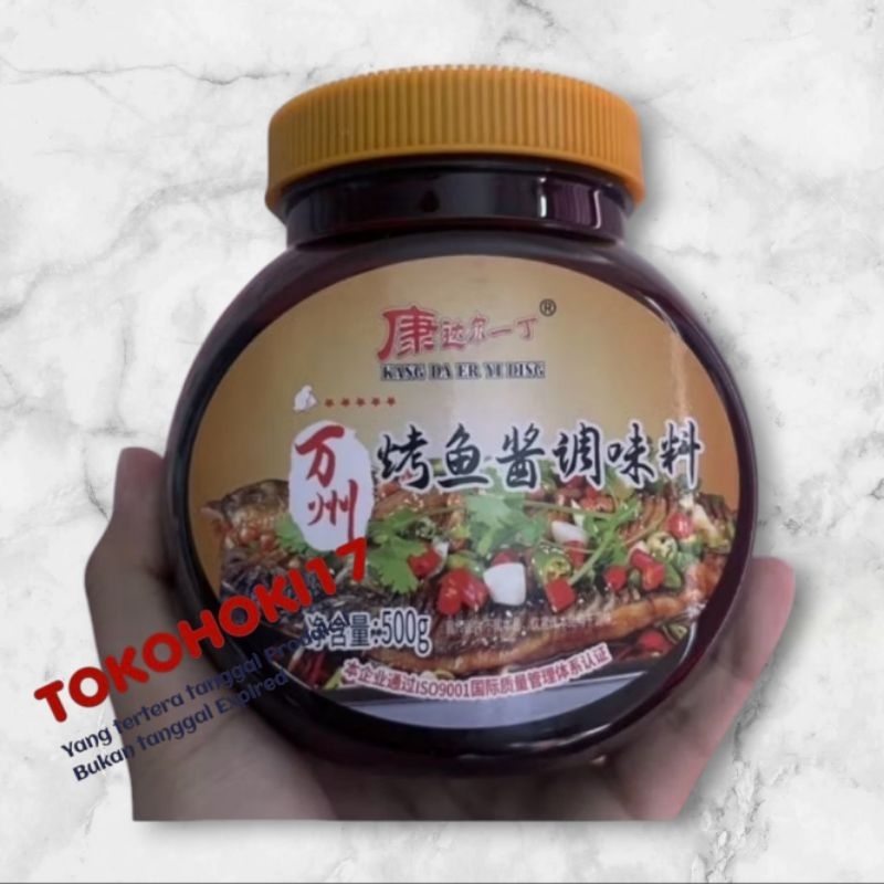 

Bumbu ikan wan zhou kao yu tiao wei liao 万州烤鱼调味料 500gr