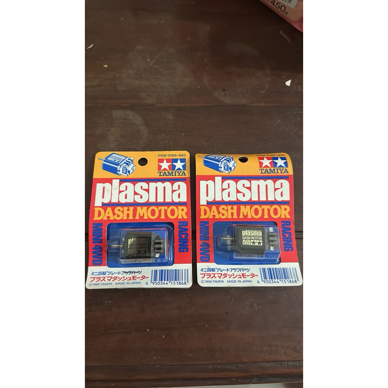 dinamo plasma dash tamiya