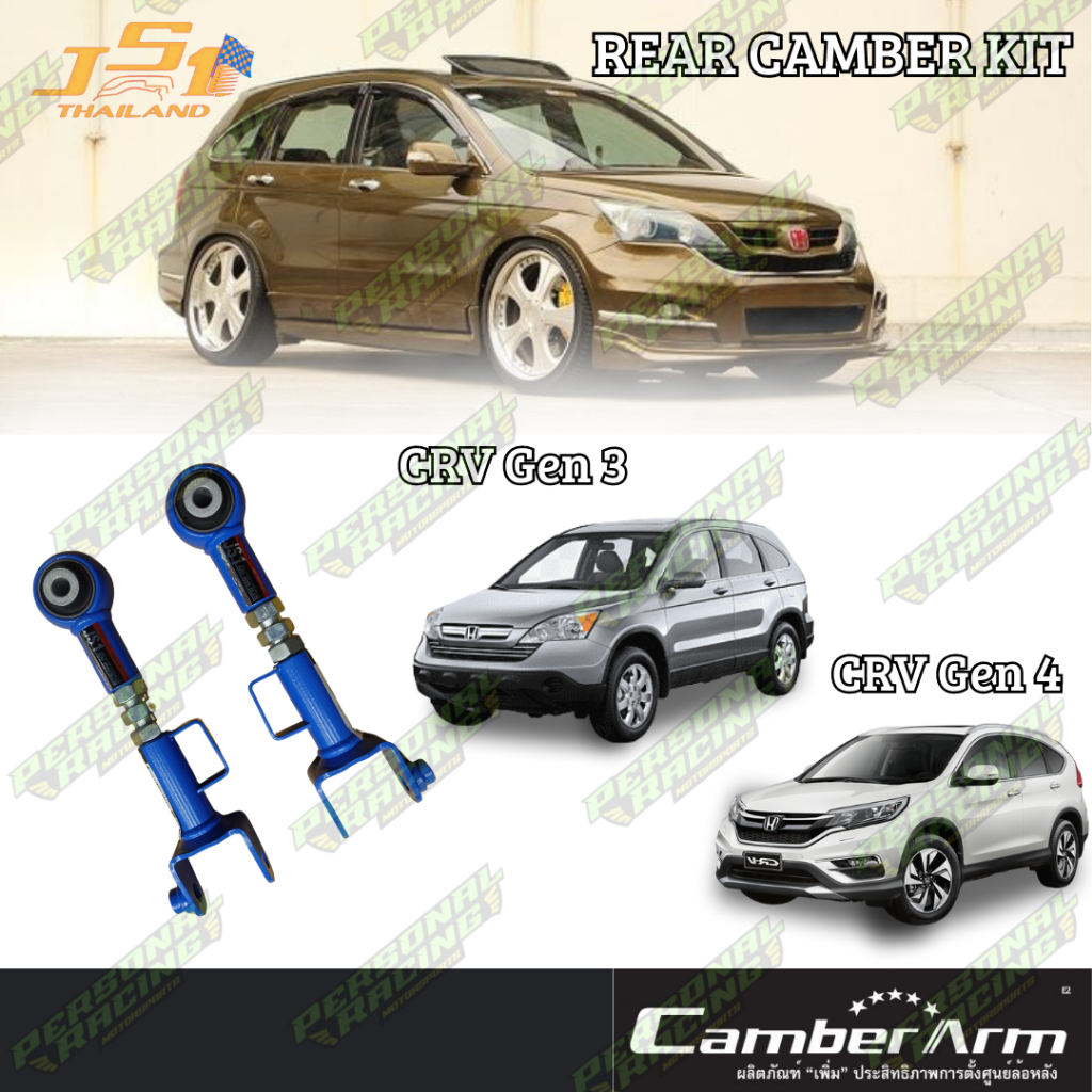 Rear camber kit arm belakang JS1 Thailand Honda CRV 07-15 RE RM