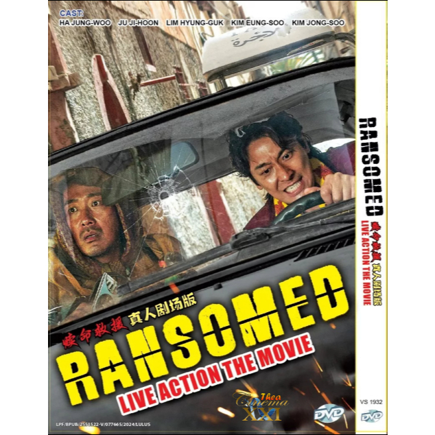 Kaset DVD Movie Box Office Korea :  Ransomed (2023)