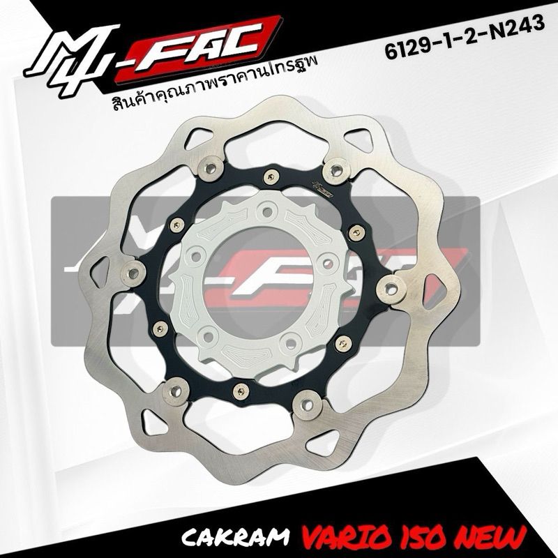 Disc Piringan Cakram Depan VARIO 150 New Disc MUFAC 260mm