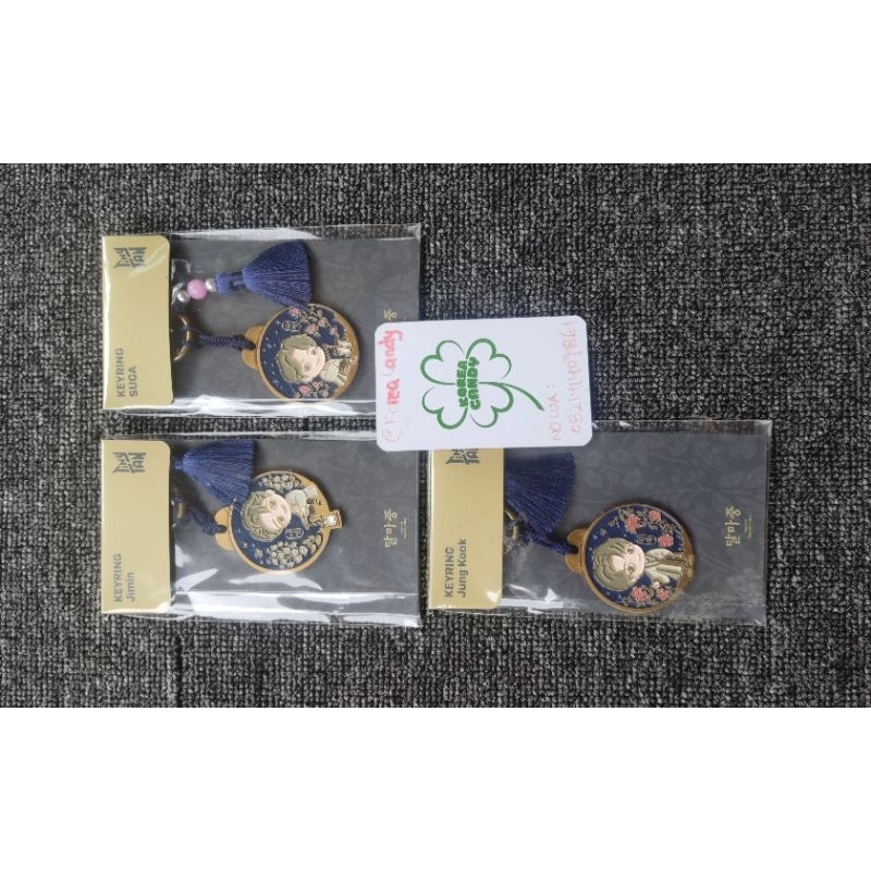 (READY INA) TINYTAN DALMAJUNG KEYRING