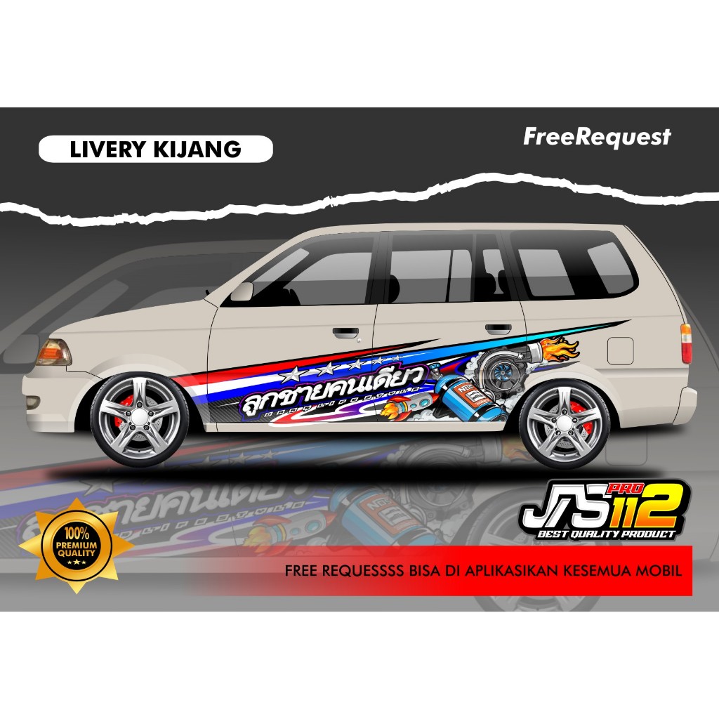Decal Mobil KIJANG KAPSUL Stiker Mobil KIJANG LGX Stiker Mobil Panther Turbo Livery Mobil KIJANG