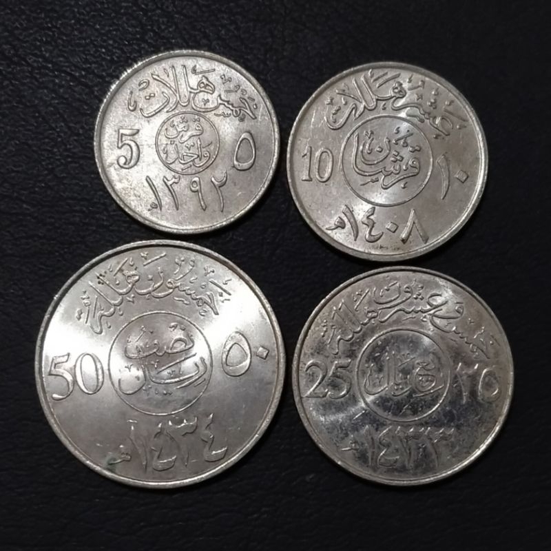 Koin Kuno Arab Saudi set 4 keping 5 - 10 - 25 - 50 Halala kinclong