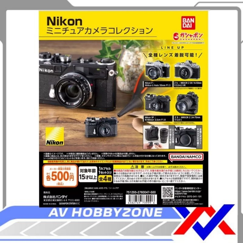 Gachapon Nikon Miniature Camera Collection Bandai