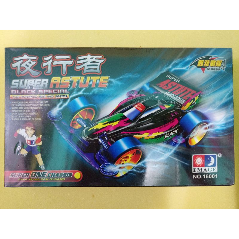 Tamiya Mini 4Wd Super Astute Image Supper Chassis (ASTUTE)