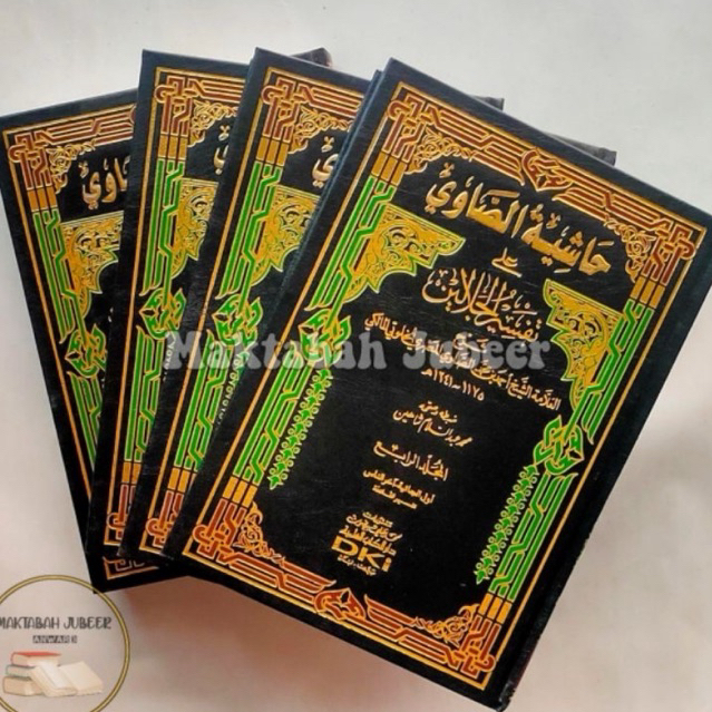Tafsir Showi - Hasyiyah As Showi Syarah Tafsir Jalalain 4 Jilid DKI