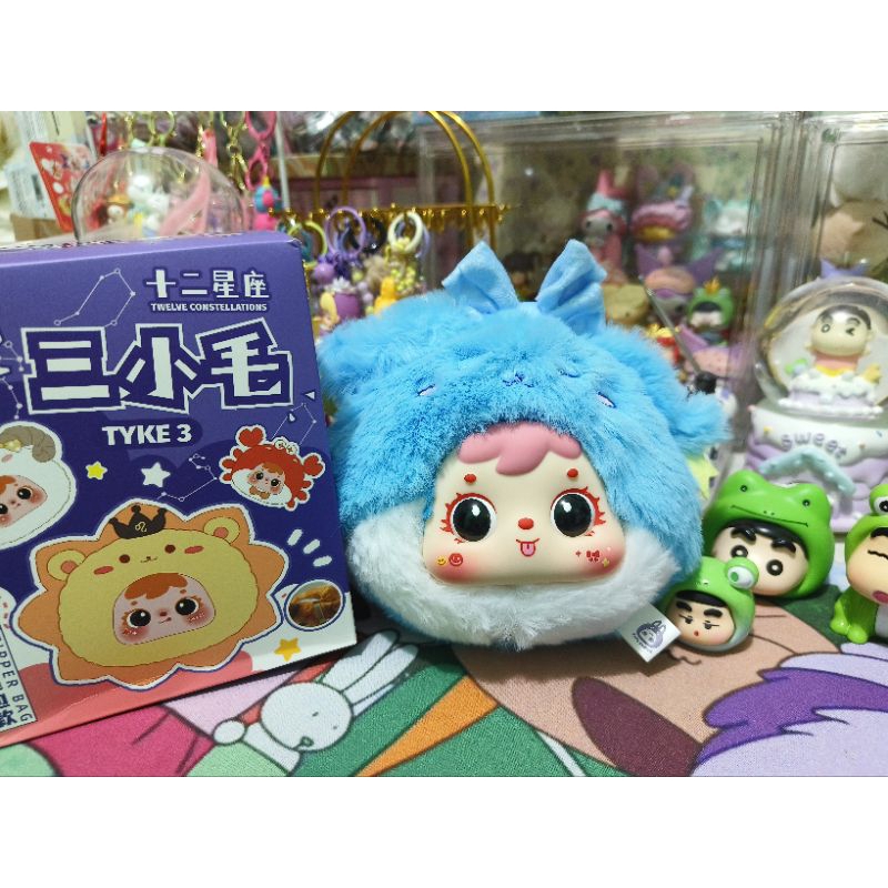TYKE 3 Twelve Zipper Bag Pendant Blind Box - SELECTED LIBRA
