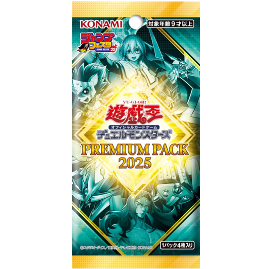 Yugioh OCG Premium Pack 2025 Japanese Booster Pack