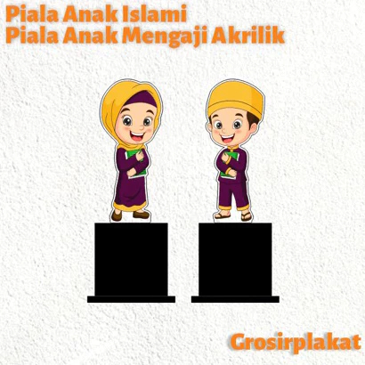 Piala Akrilik Anak Piala Wisuda- Piala ANAK Muslim - Plakat Akrilik Wisuda - Plakat Akrilik - Plakat