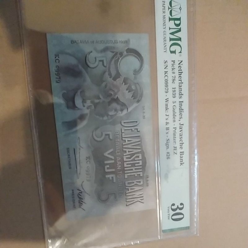 5 gld wayang pmg 30 polos